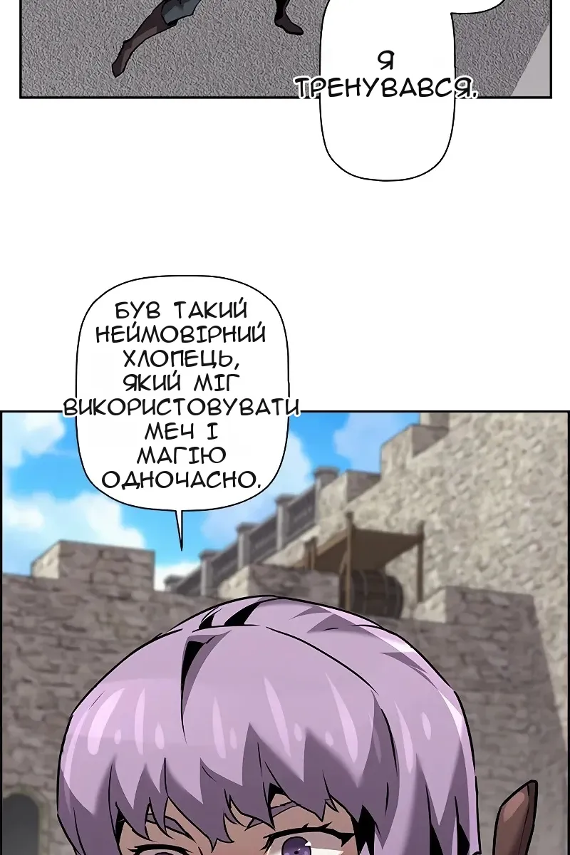 Сторінка 44