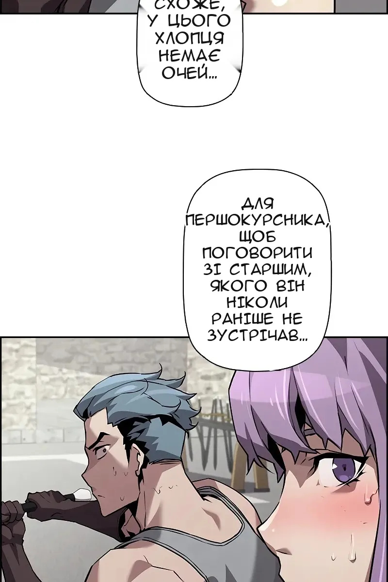 Сторінка 50