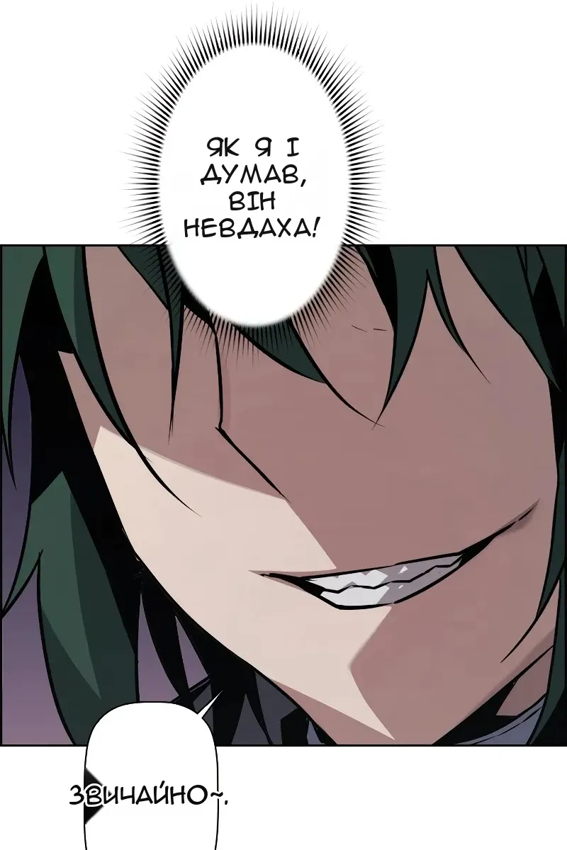 Сторінка 62