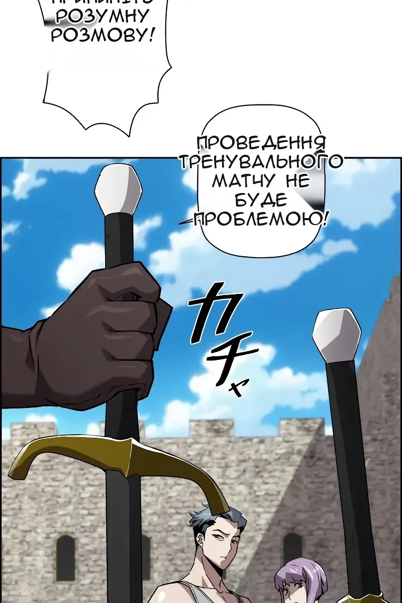 Сторінка 66