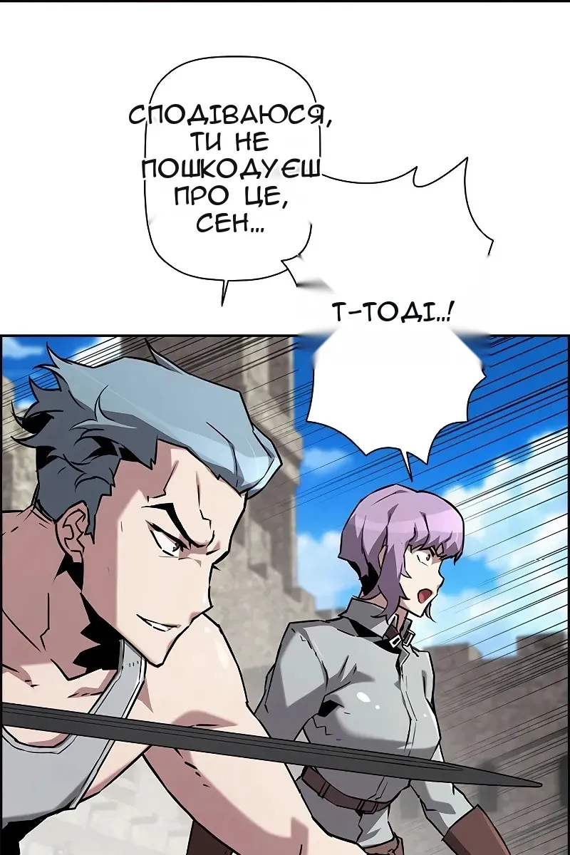 Сторінка 71
