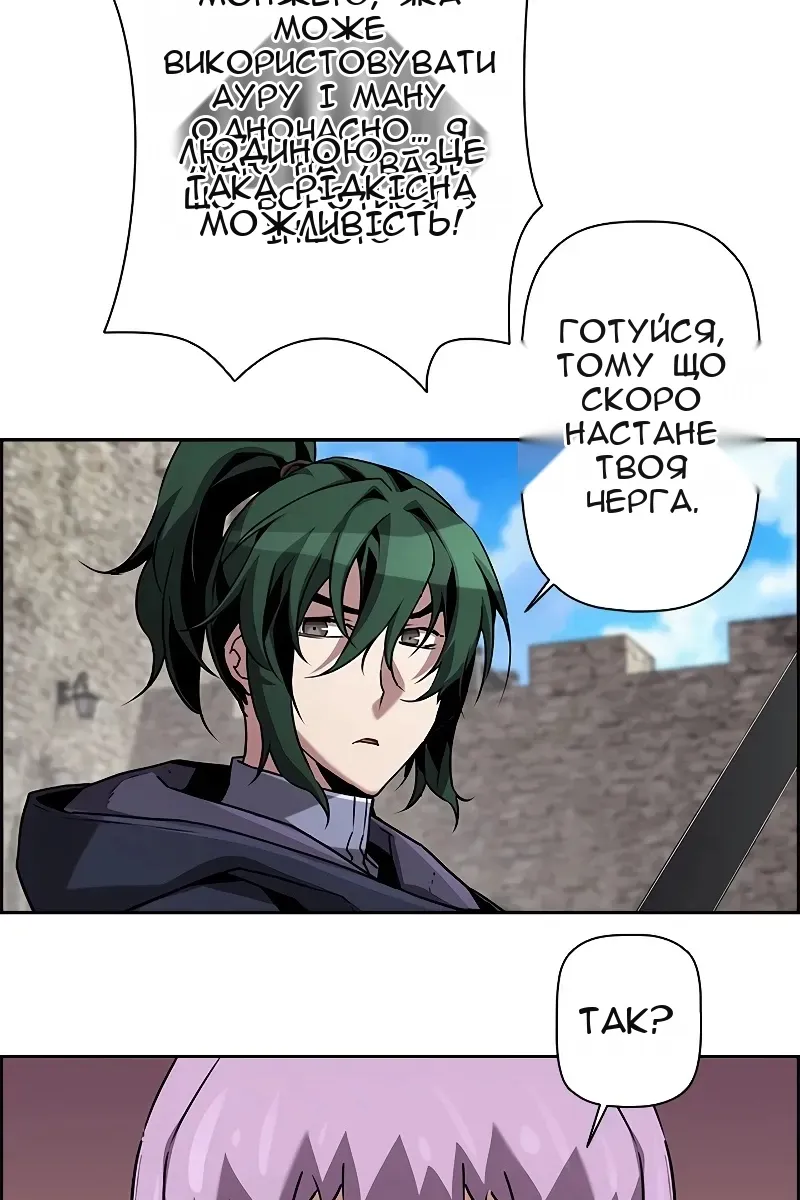 Сторінка 74