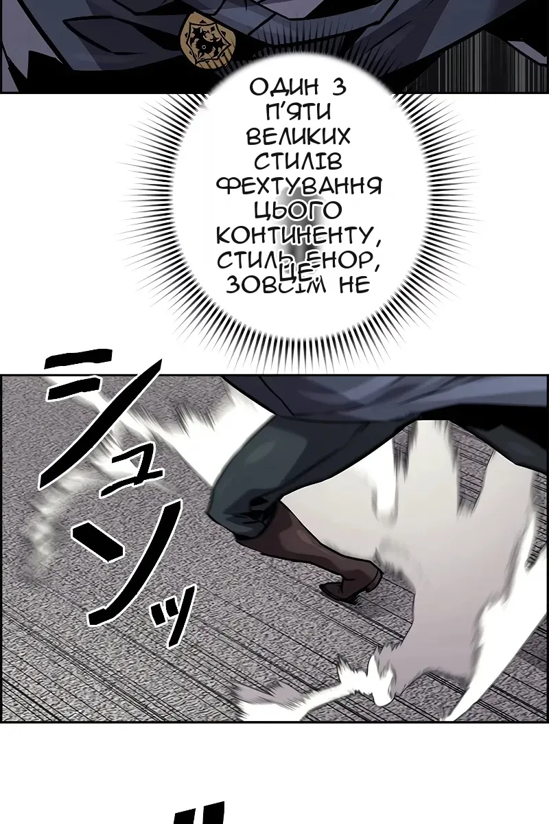 Сторінка 85