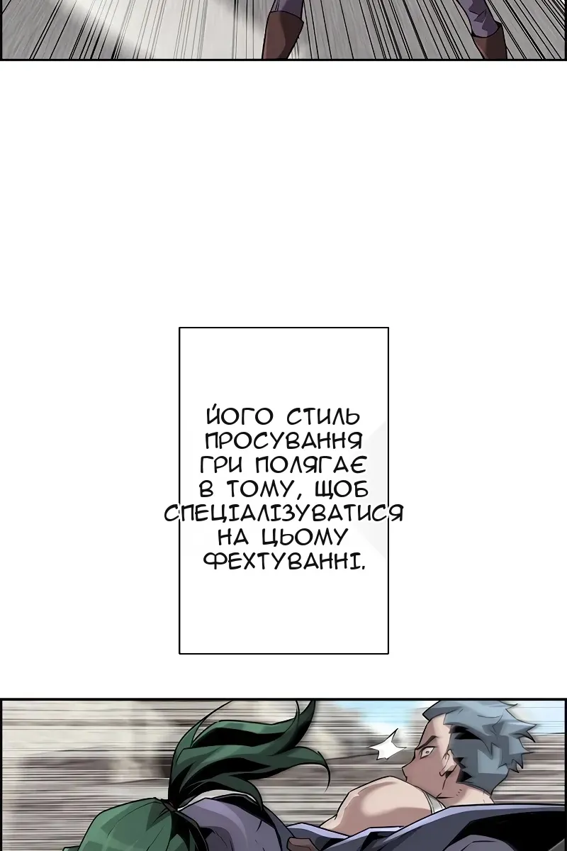 Сторінка 87