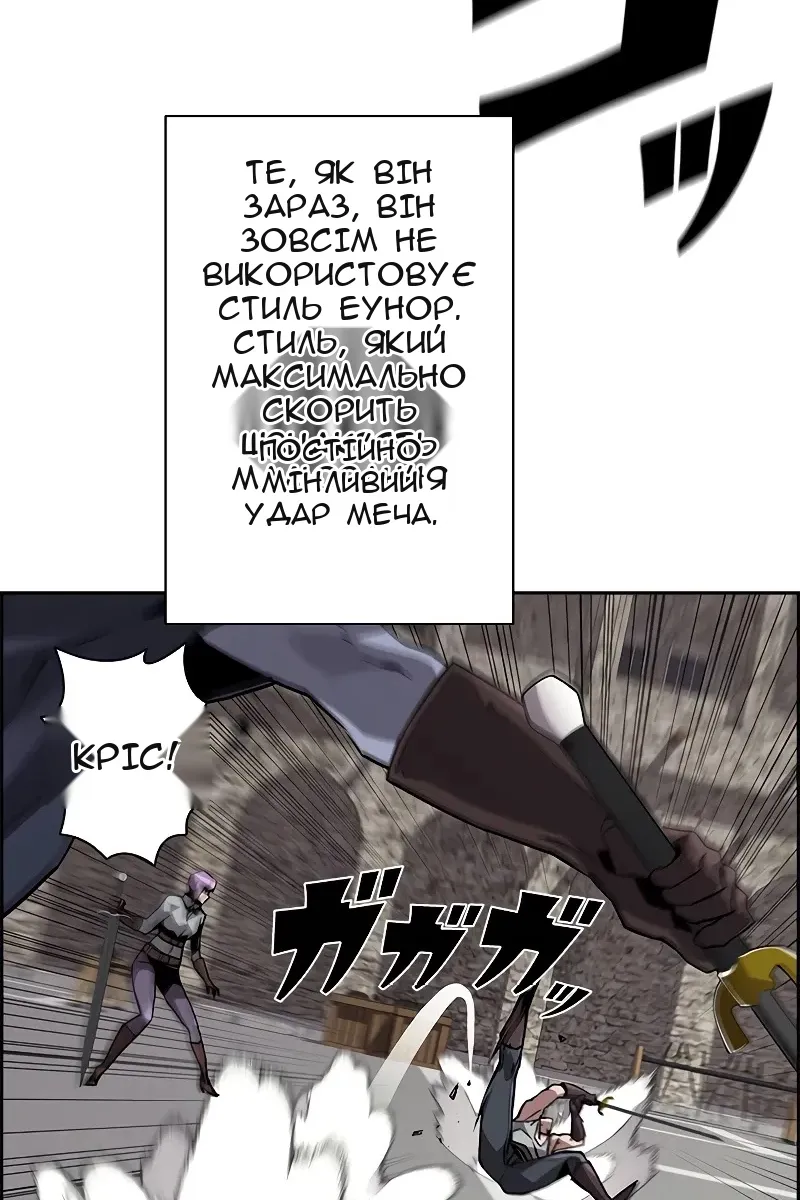 Сторінка 90