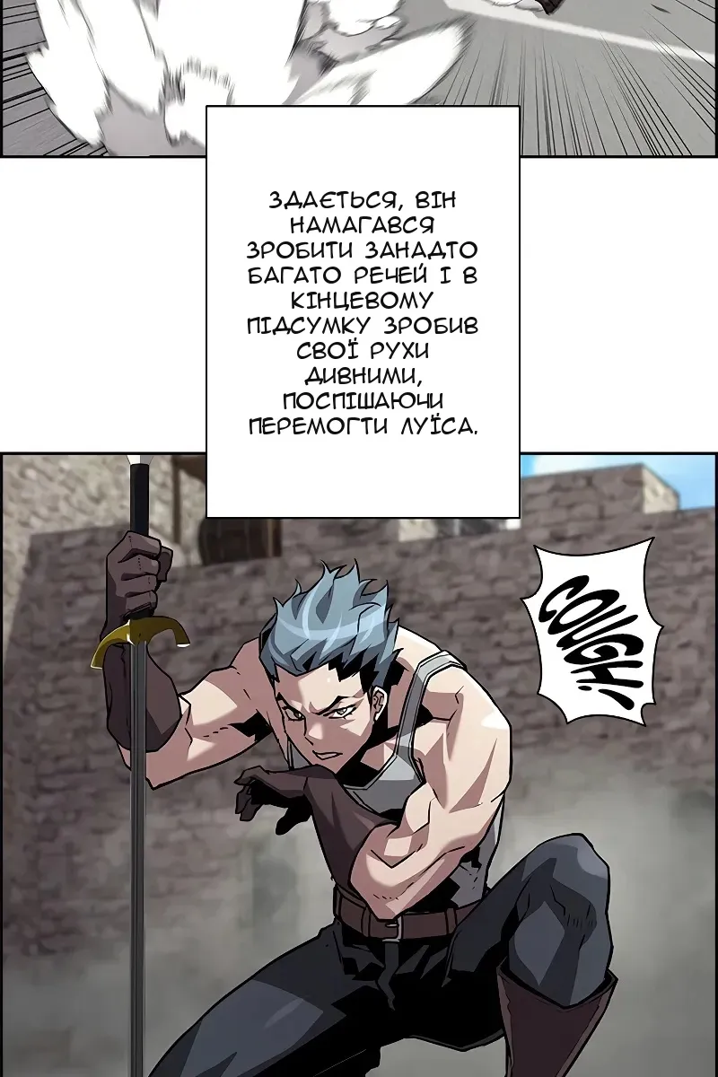 Сторінка 91