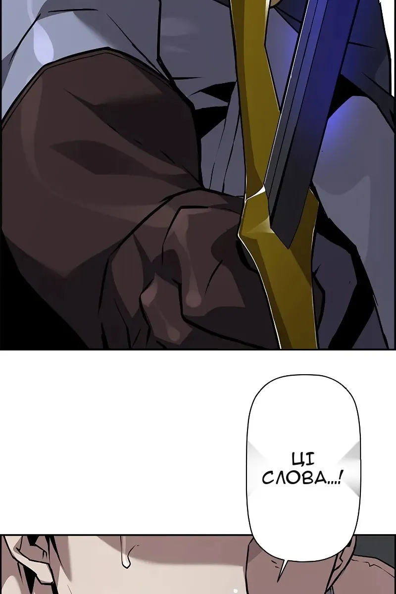 Сторінка 94