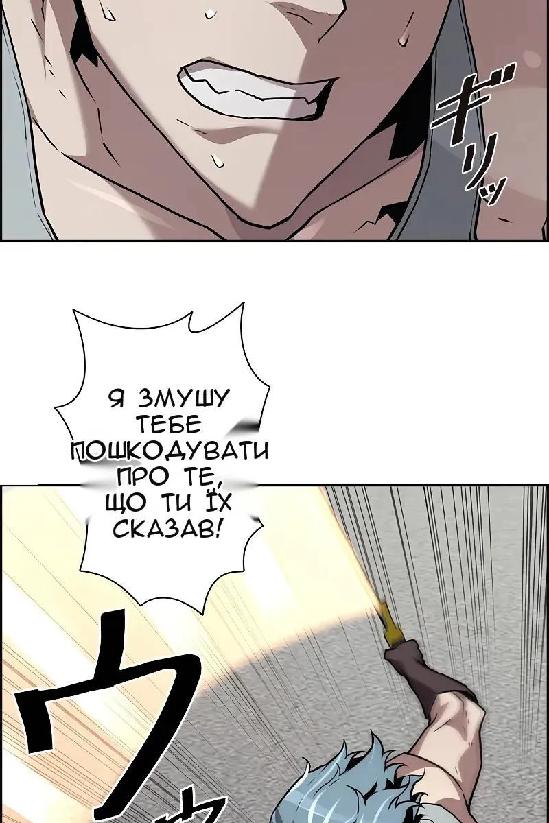 Сторінка 95