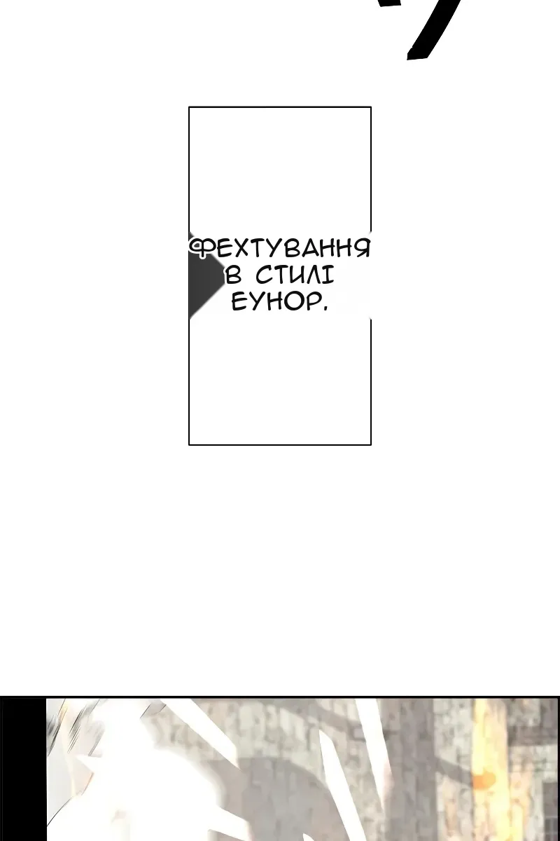Сторінка 97
