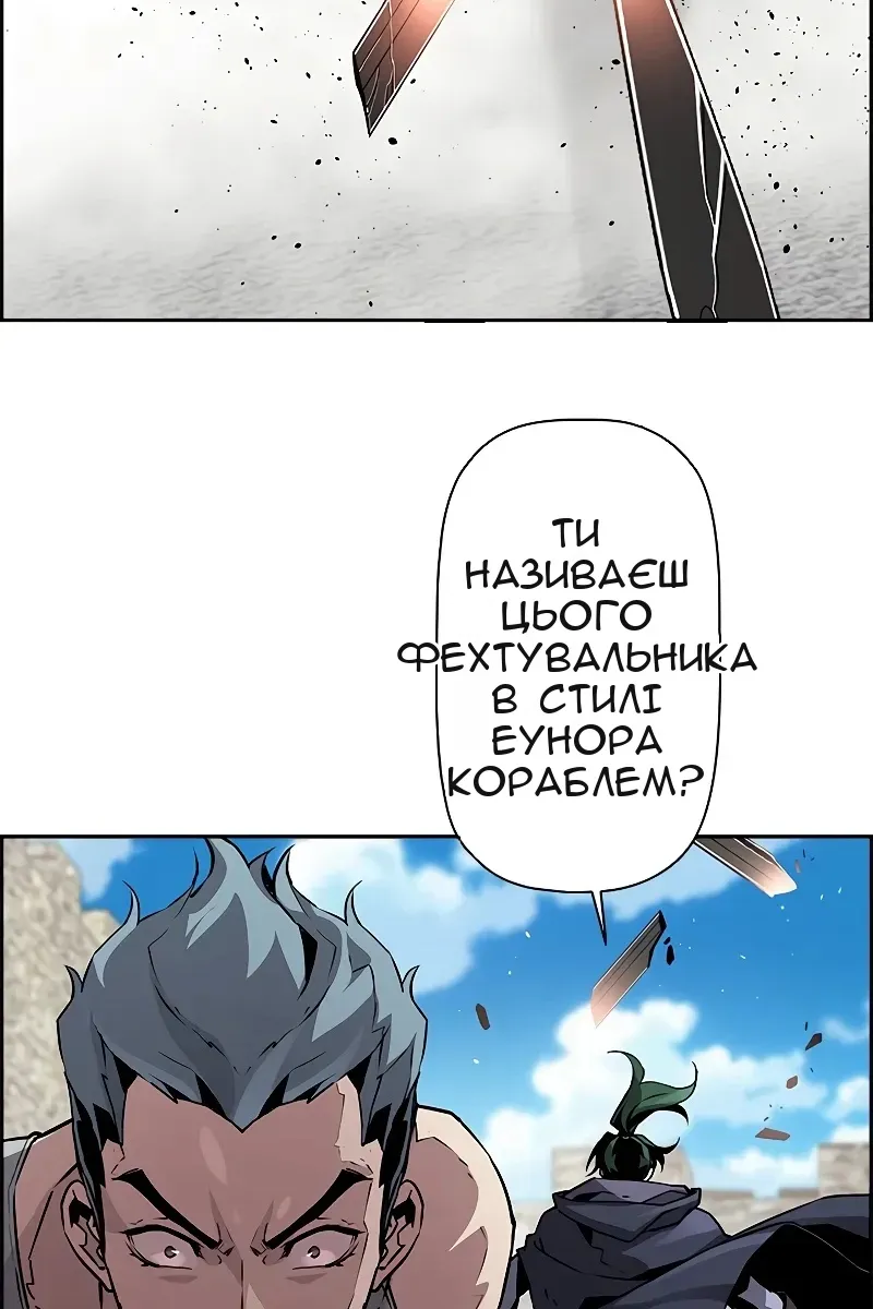 Сторінка 104