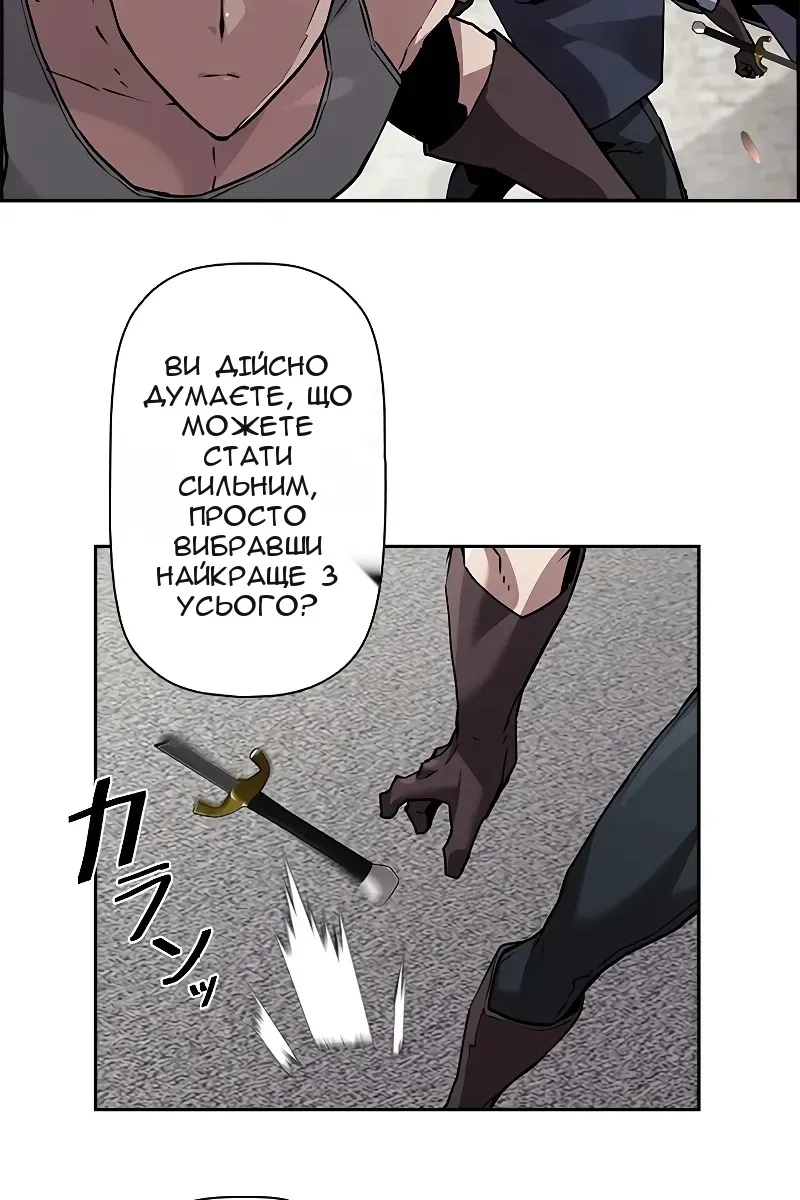 Сторінка 105
