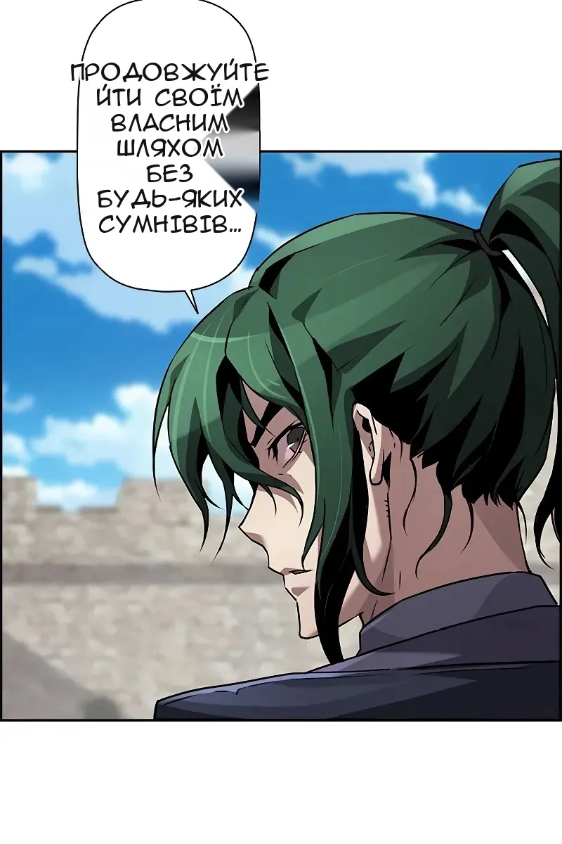 Сторінка 106