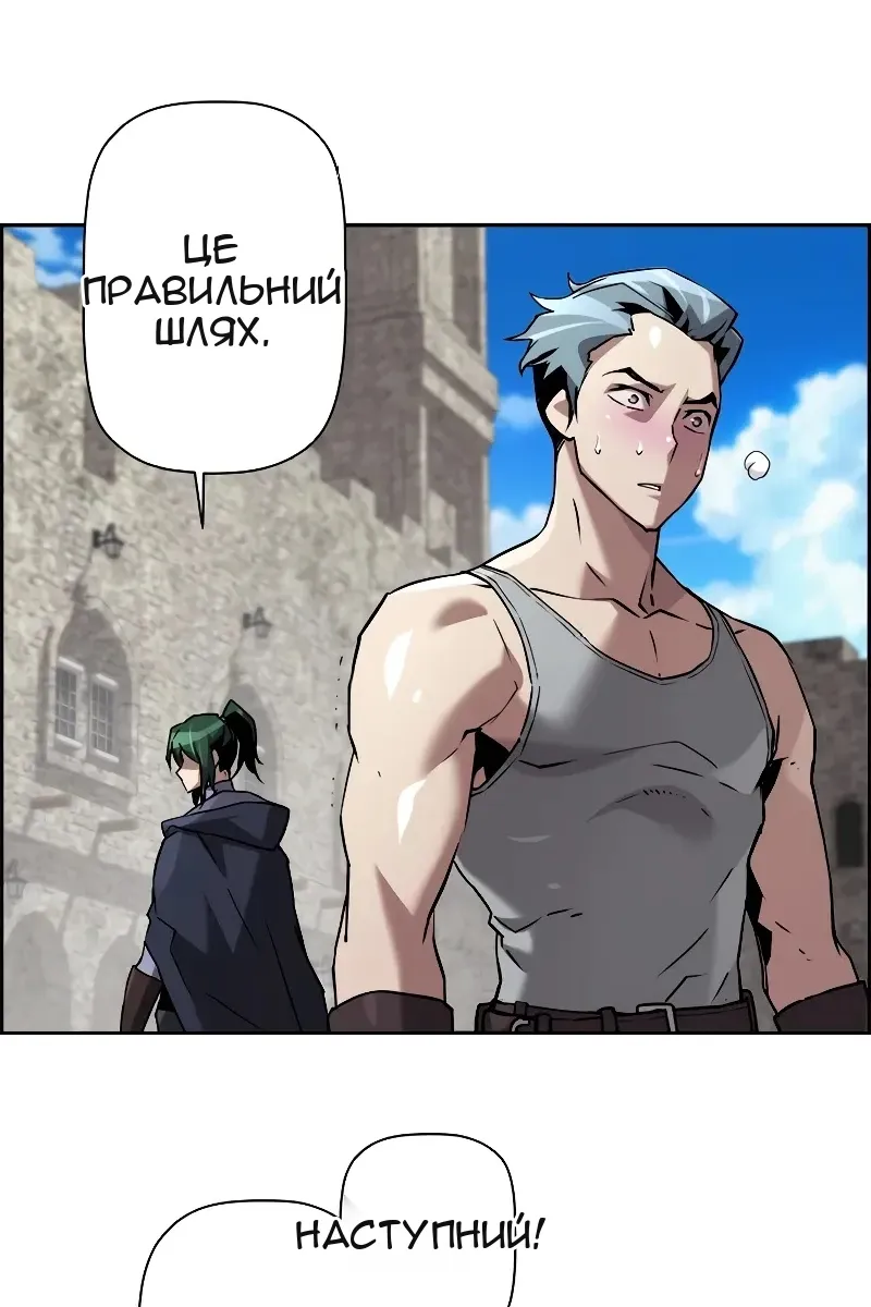 Сторінка 107