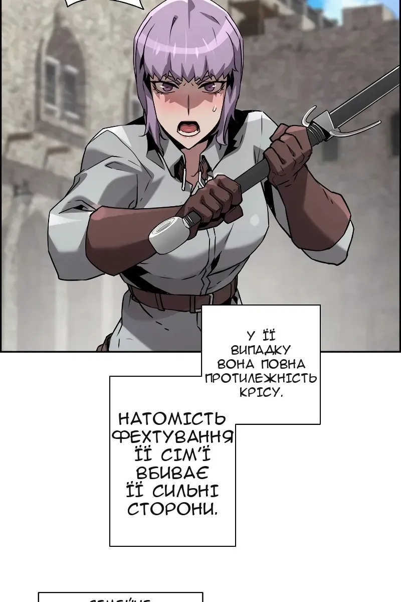 Сторінка 109