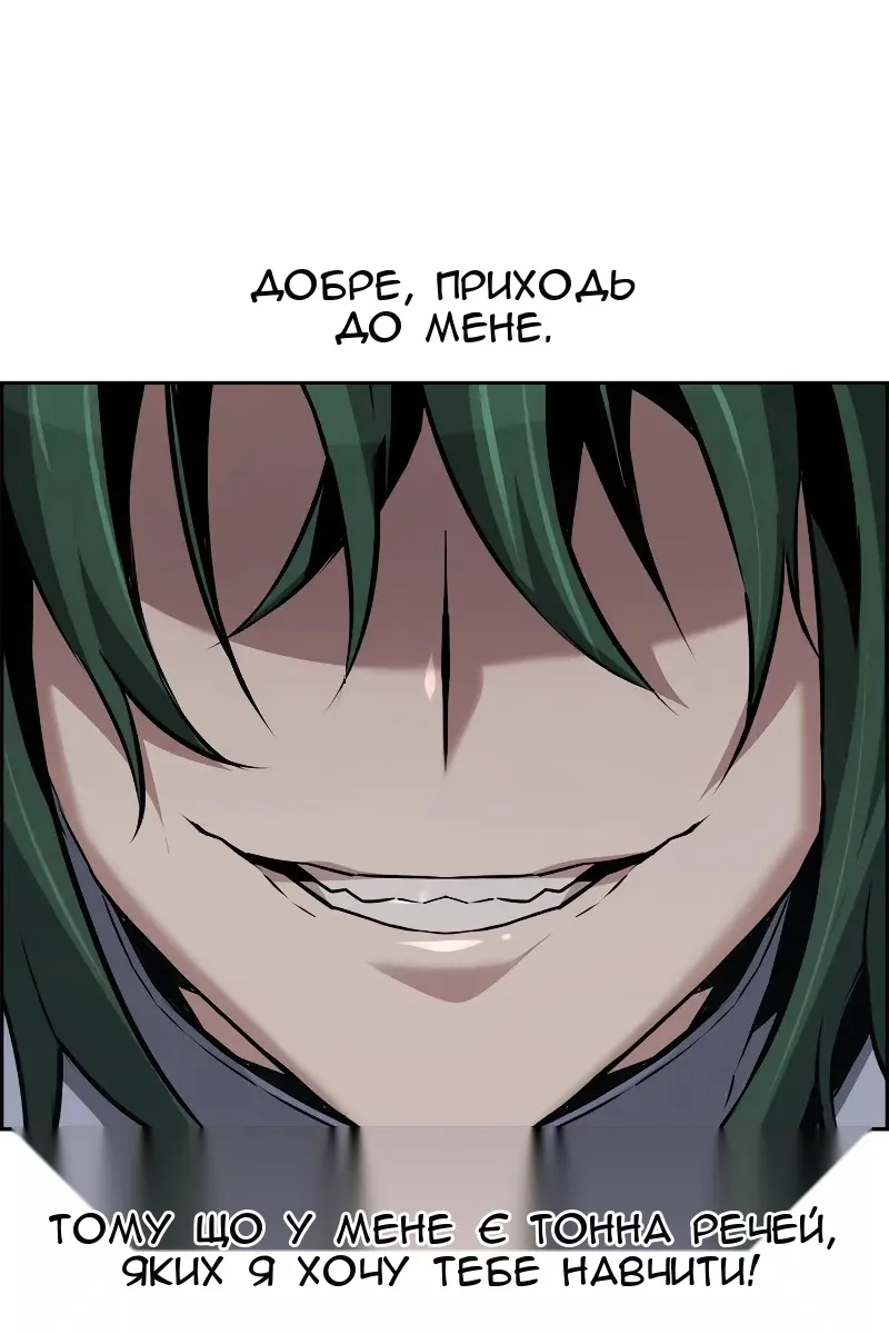 Сторінка 114