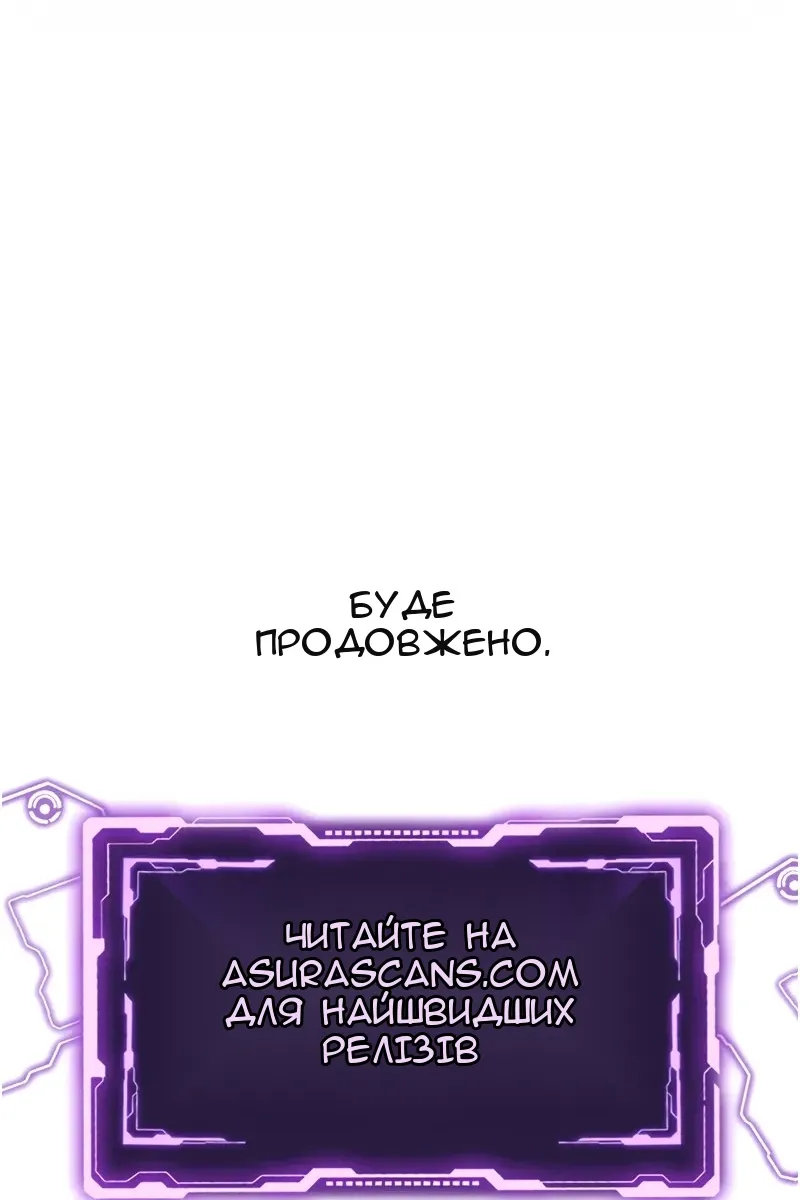 Сторінка 115