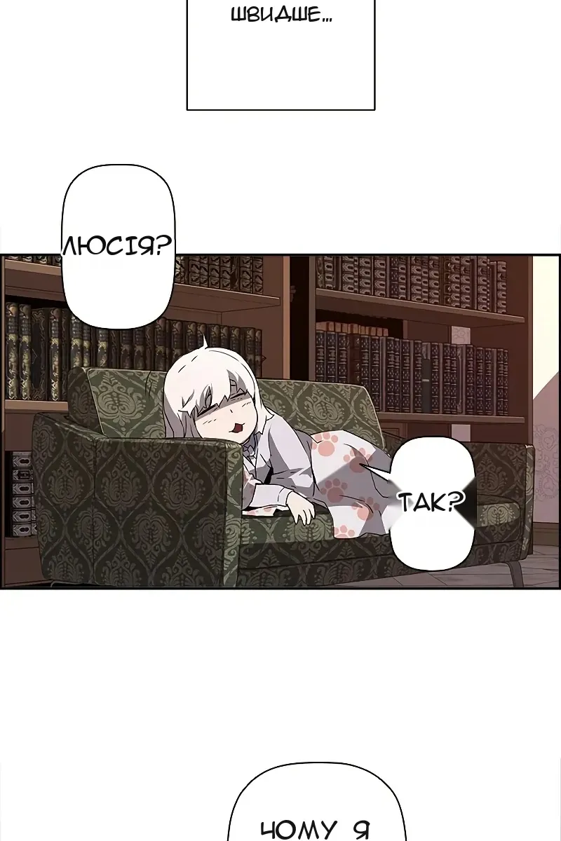 Сторінка 6