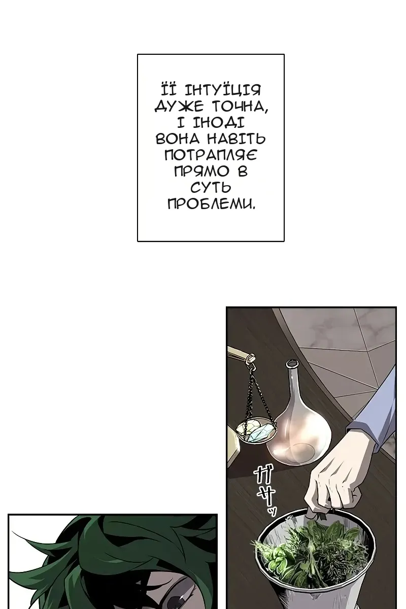 Сторінка 10