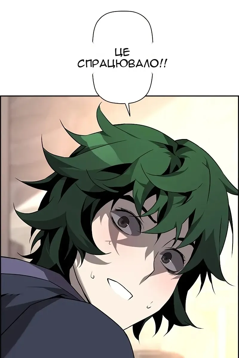 Сторінка 18