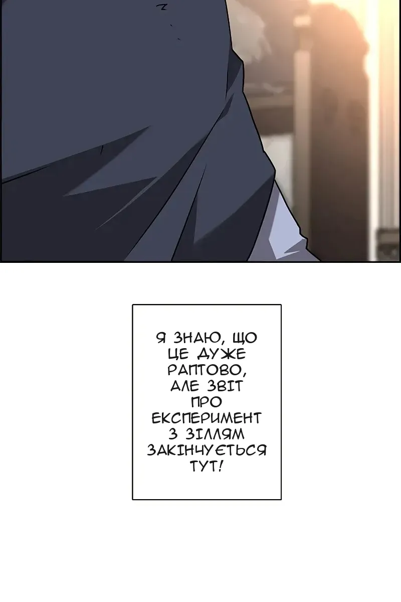 Сторінка 19