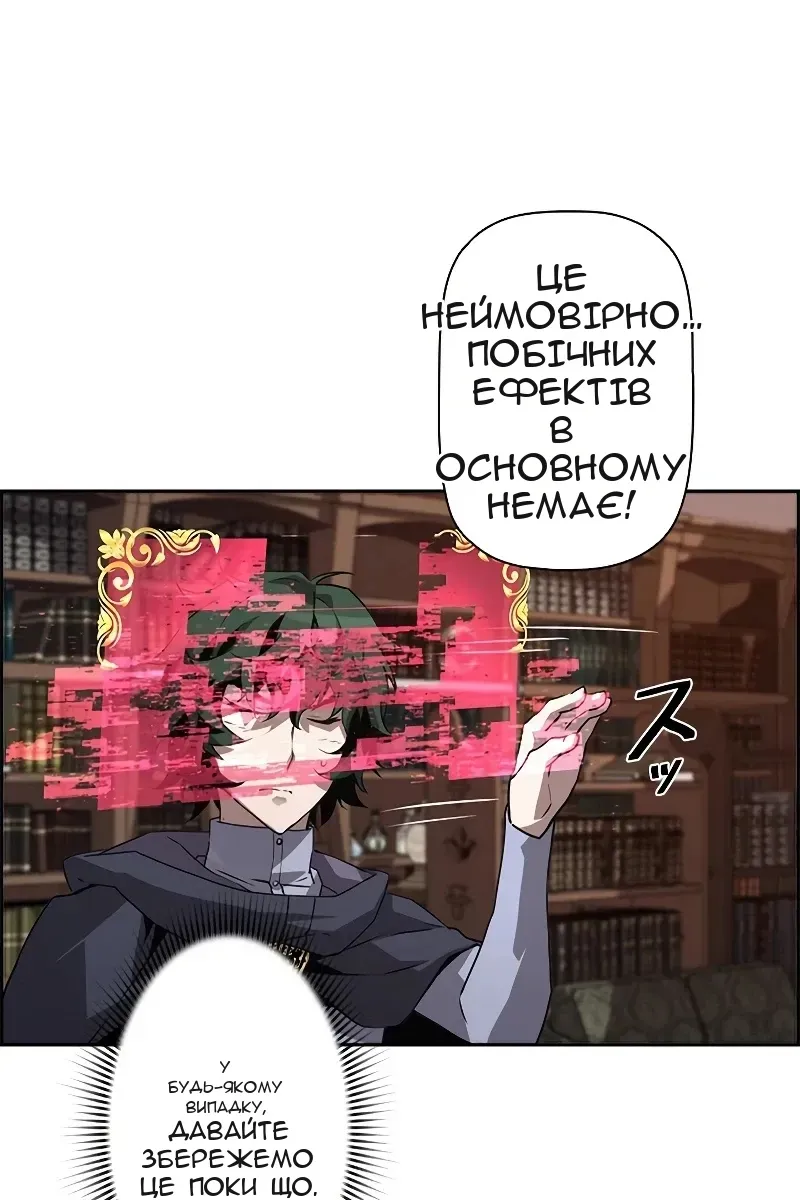 Сторінка 26