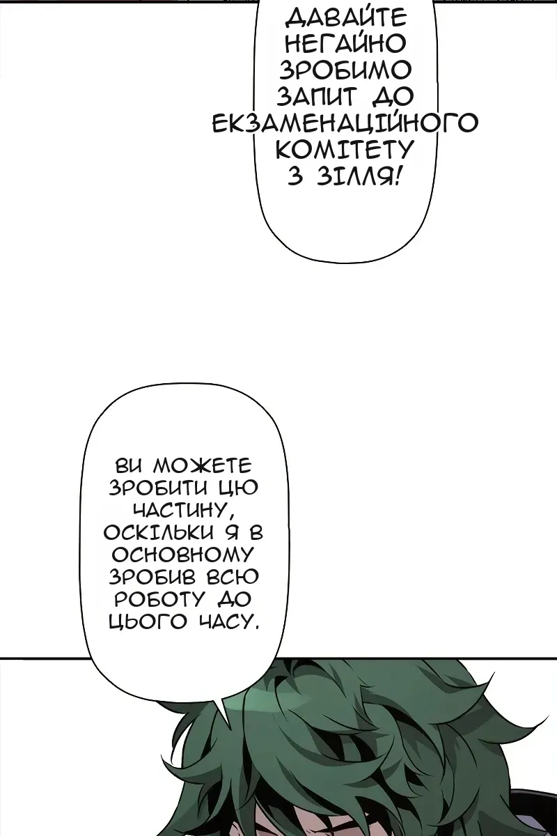 Сторінка 28