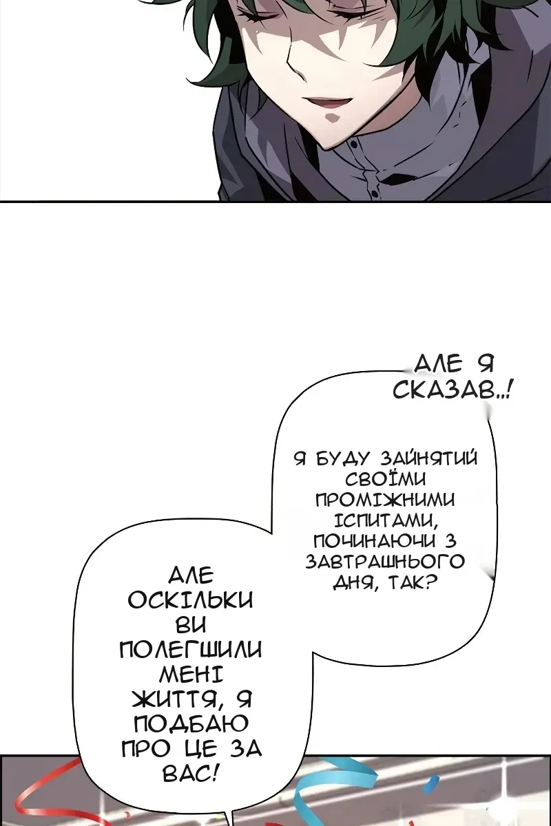 Сторінка 29