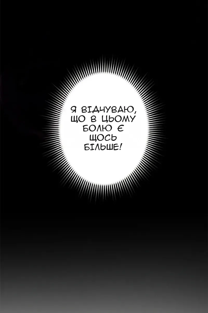 Сторінка 37