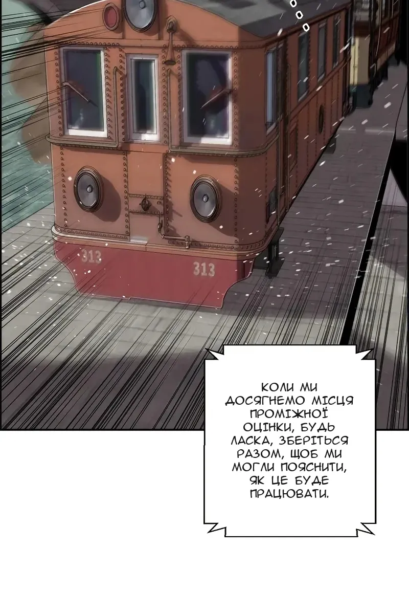 Сторінка 40