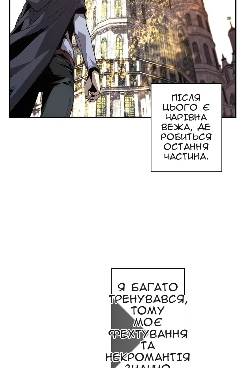 Сторінка 43
