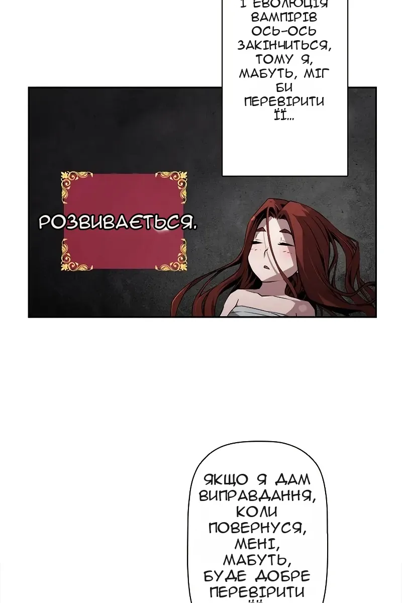 Сторінка 46