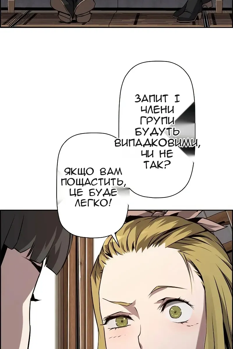 Сторінка 49