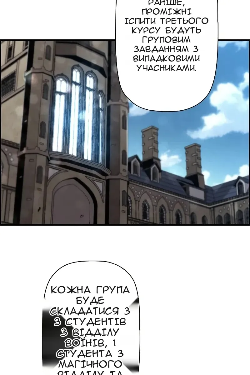 Сторінка 62