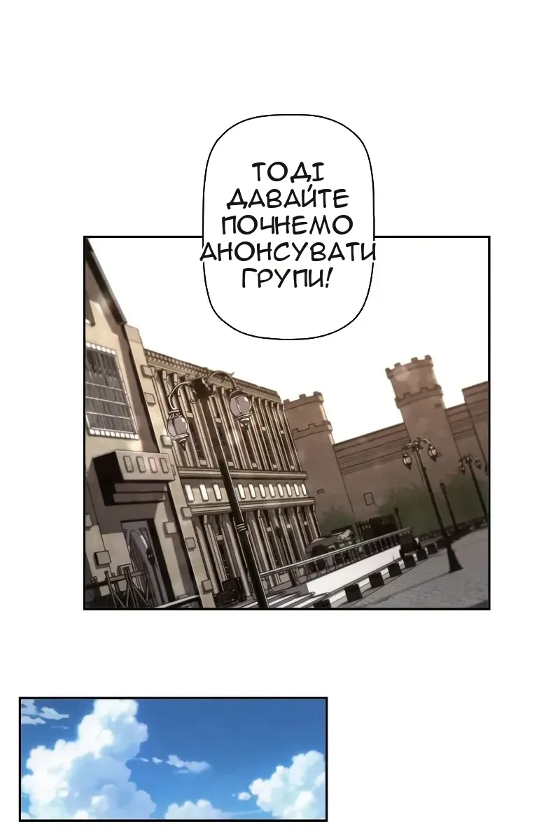 Сторінка 65