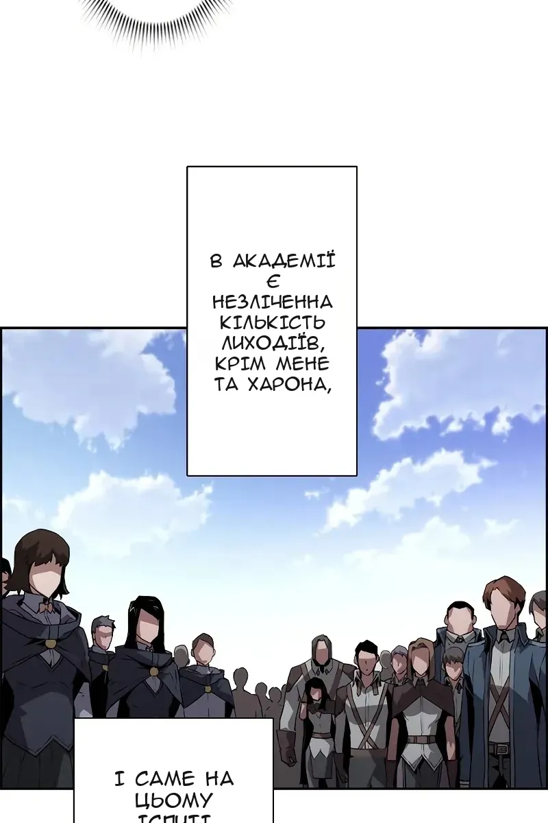 Сторінка 67