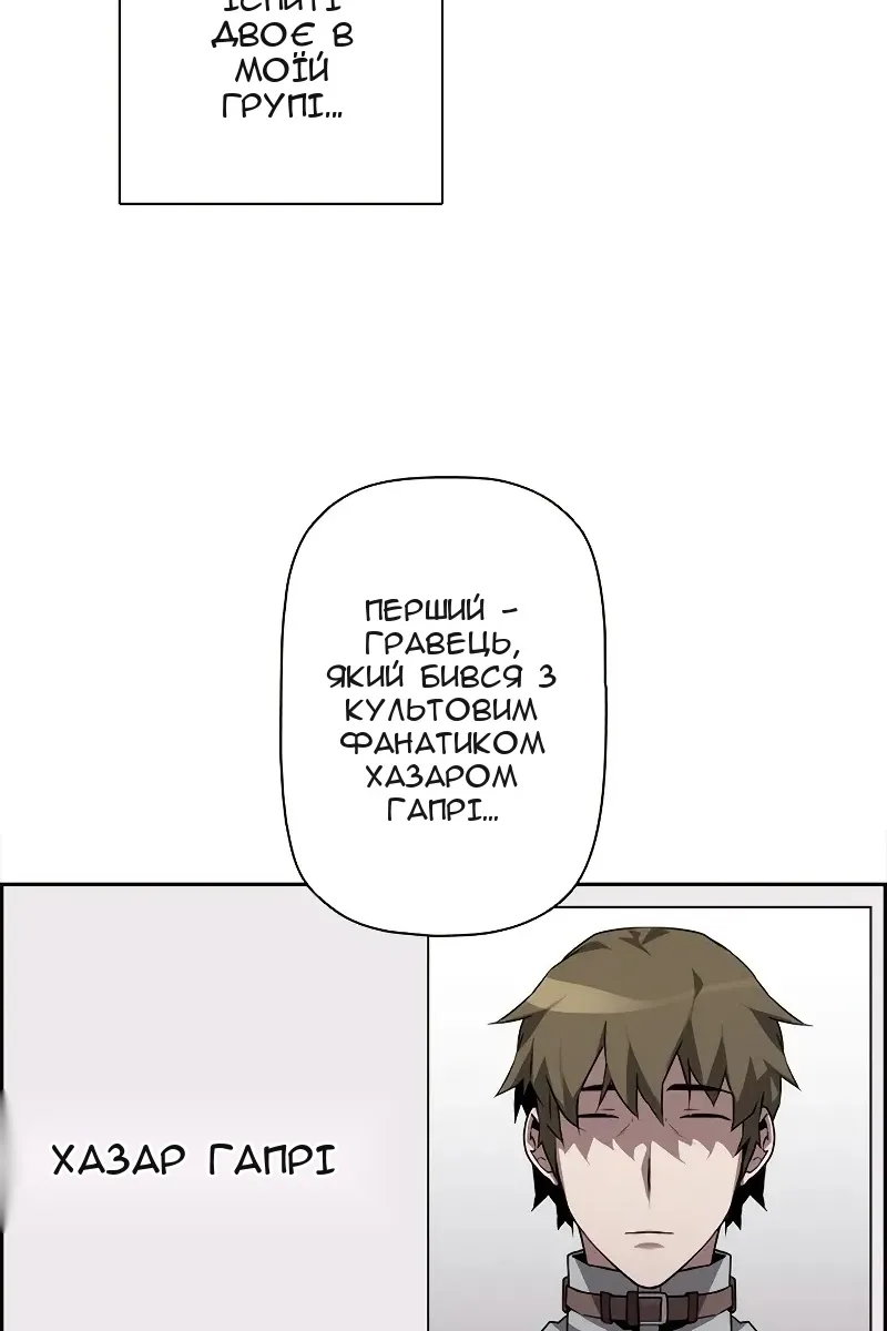 Сторінка 68