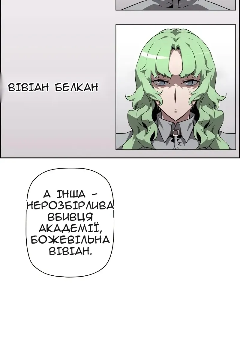 Сторінка 69