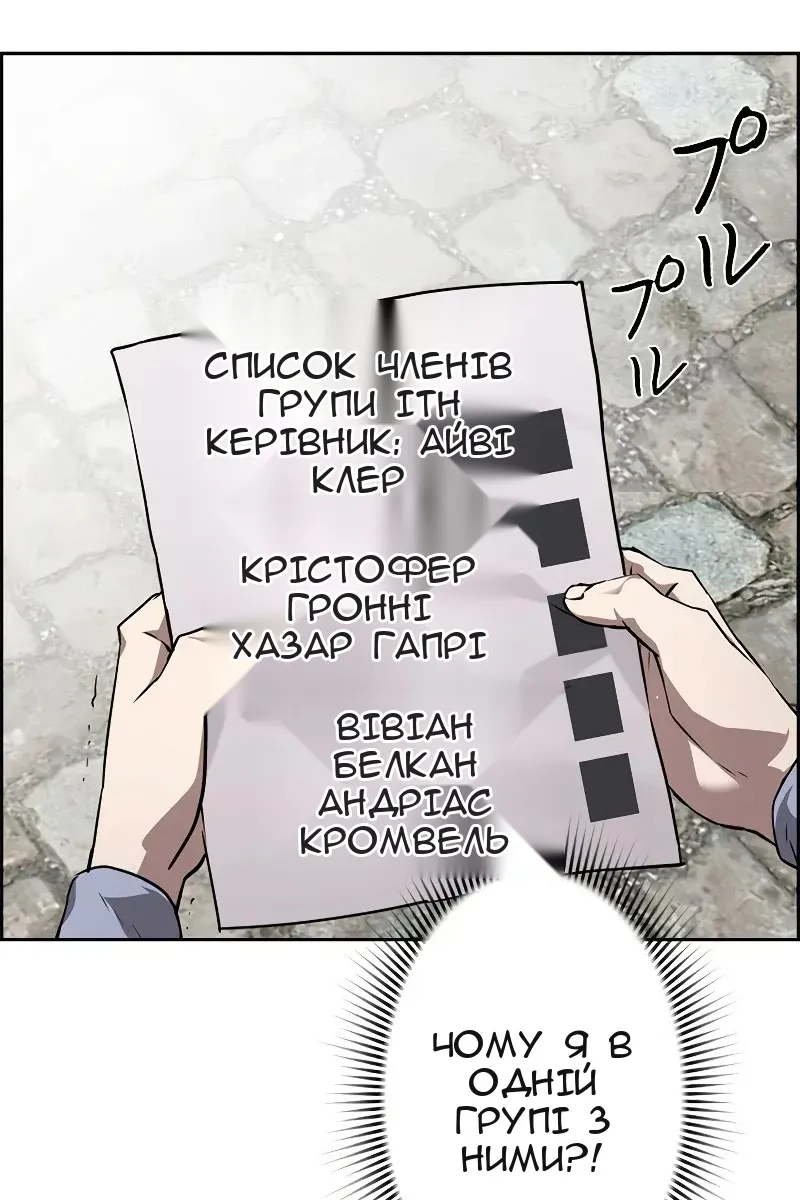 Сторінка 70
