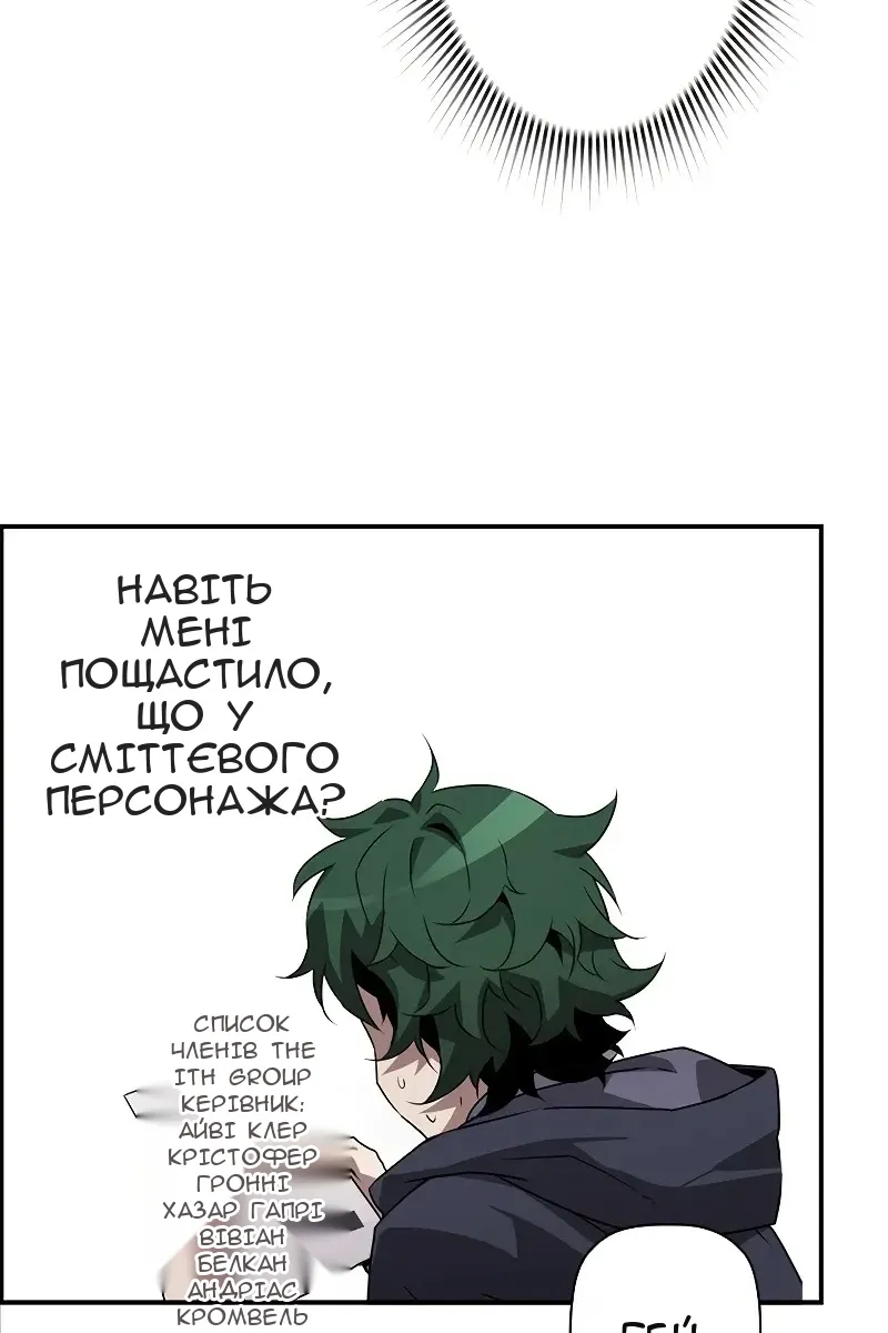 Сторінка 71