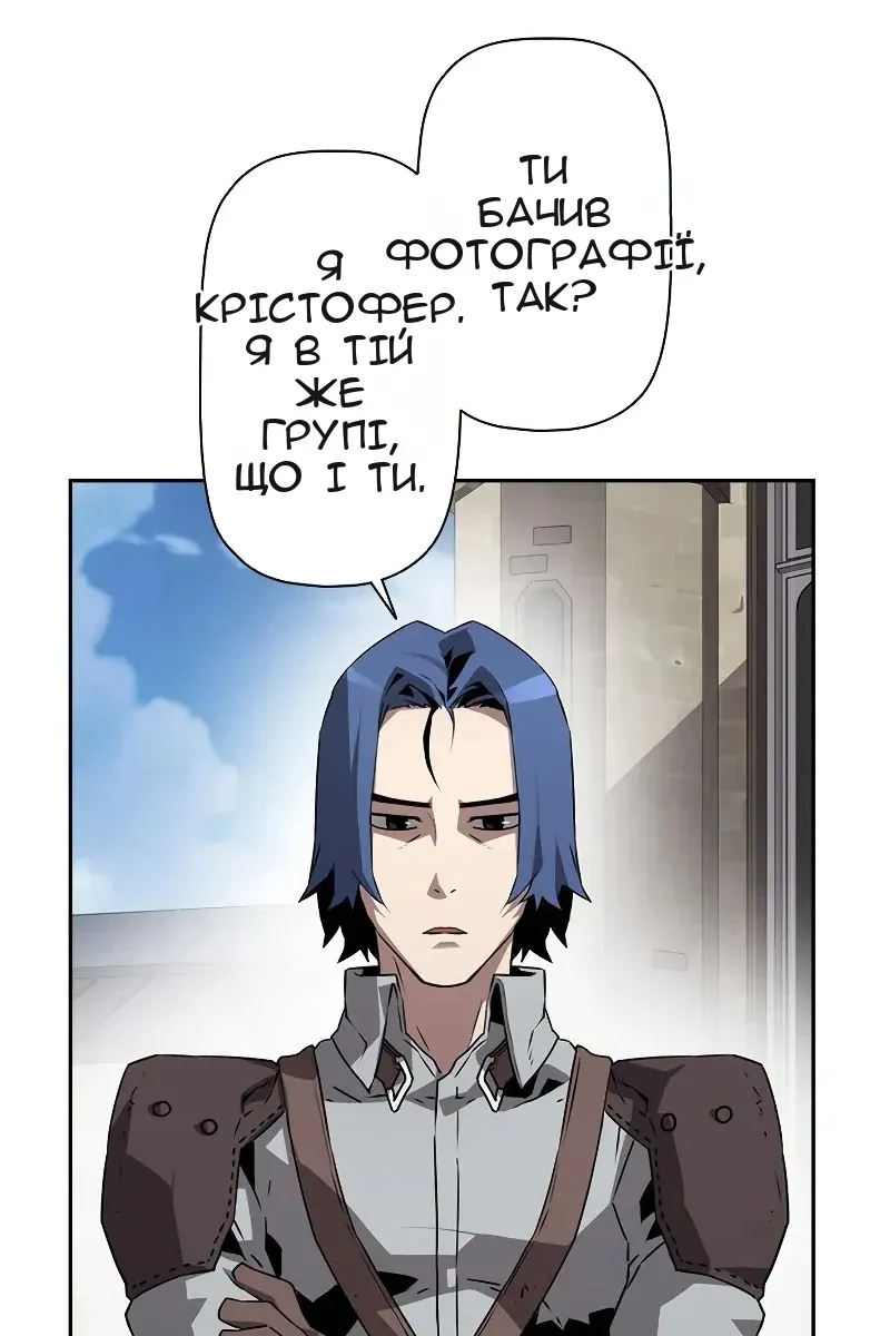 Сторінка 73