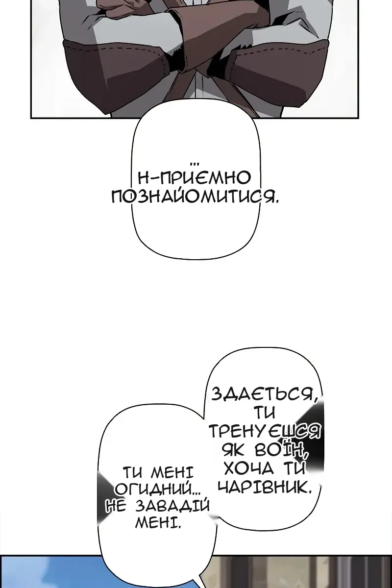 Сторінка 74