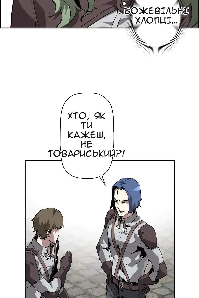 Сторінка 79