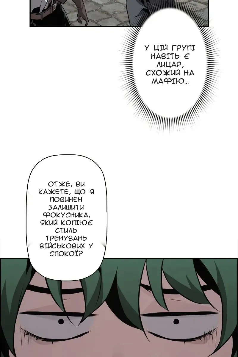 Сторінка 80
