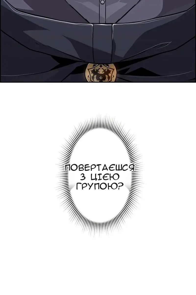 Сторінка 90