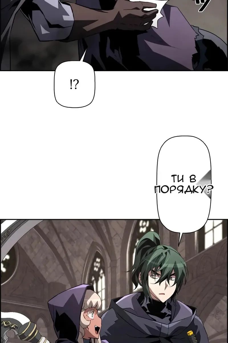 Сторінка 7