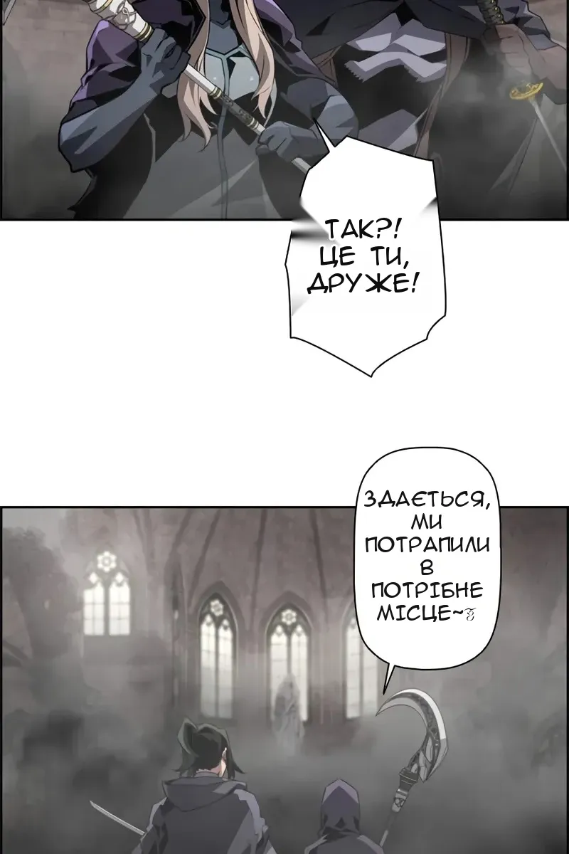 Сторінка 8
