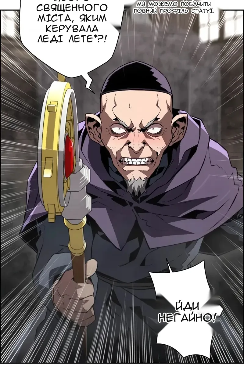 Сторінка 10