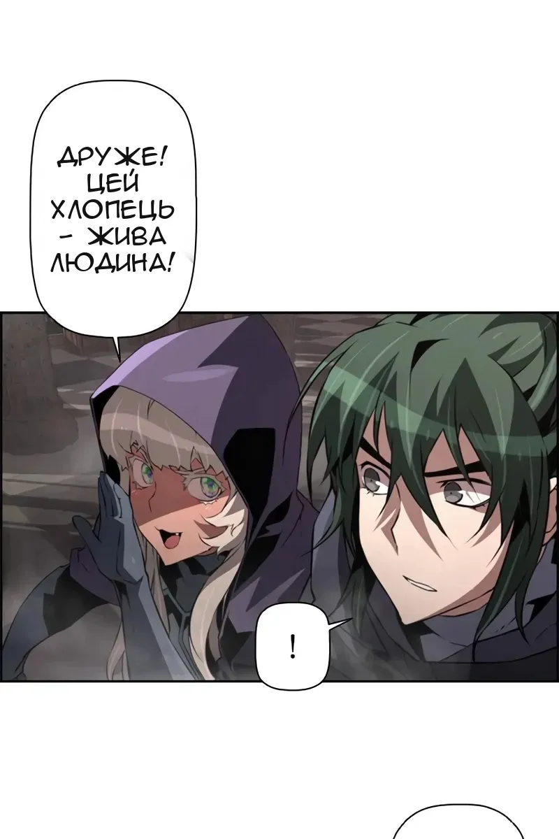 Сторінка 11