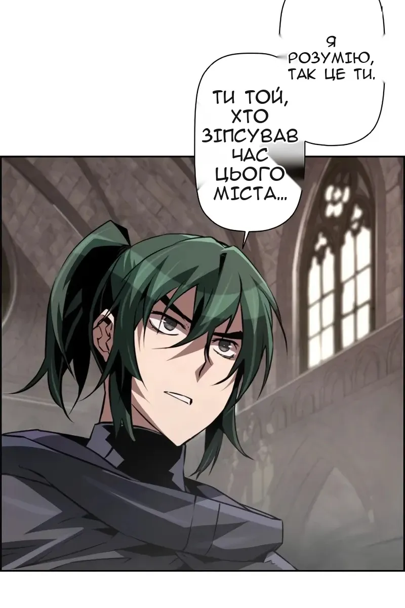 Сторінка 12