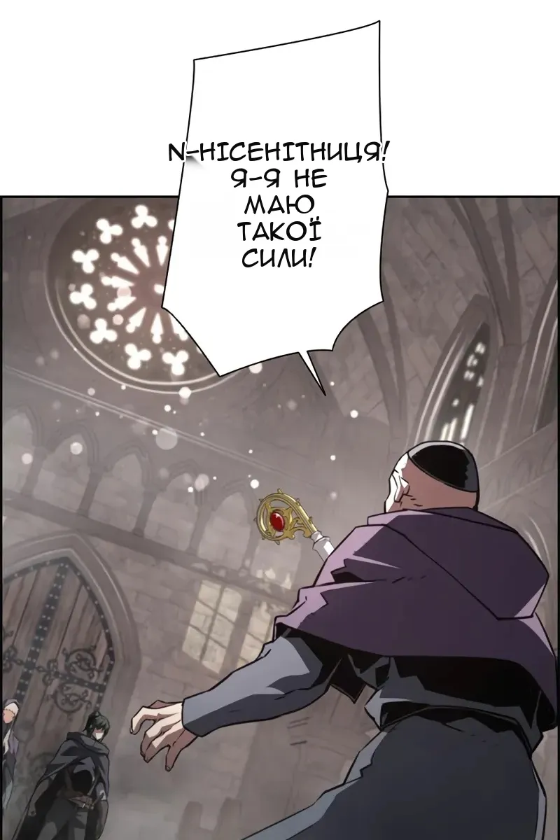 Сторінка 13